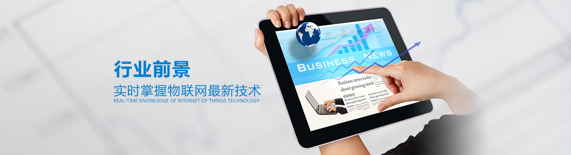 物联网卡|物联网解决方案提供商--云百智航科技有限公司